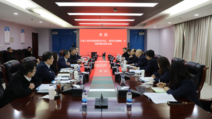 集團公司黨委書記、董事長張佩峰一行赴西安考察交流